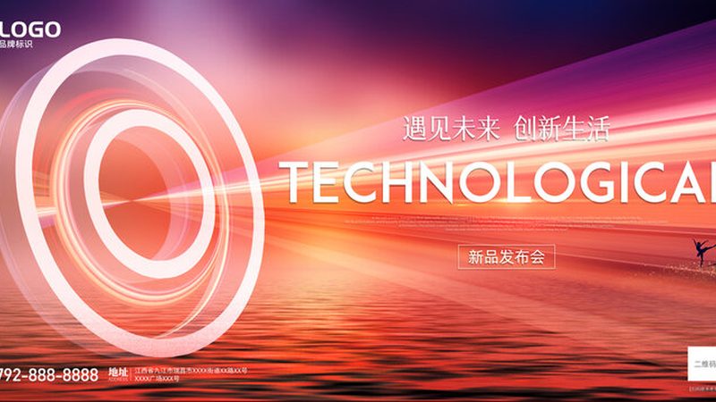 科技服务行业的分类逻辑与标准演进