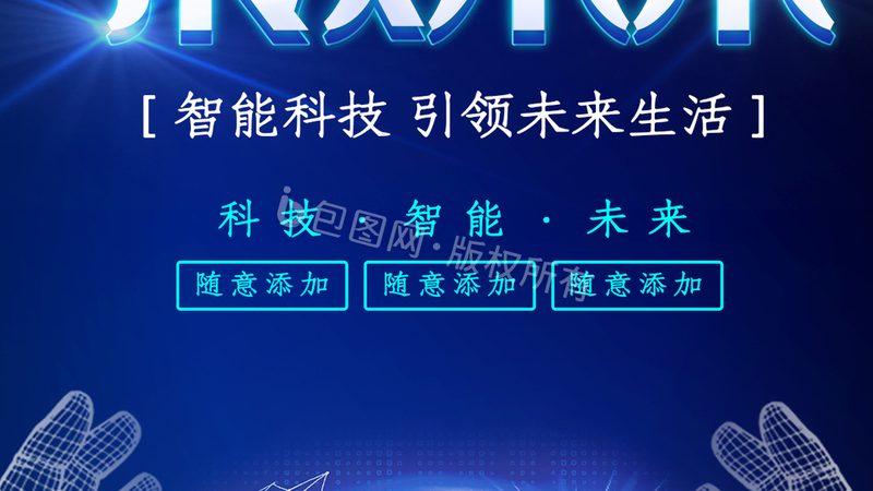 在线客服电话系统：如何根据企业需求精准选型**