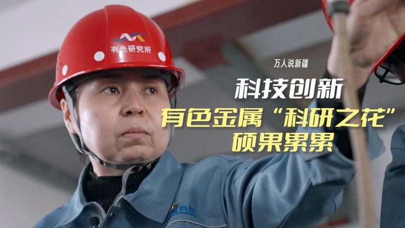 智慧解决方案：按行业定制，解锁数字化转型新篇章